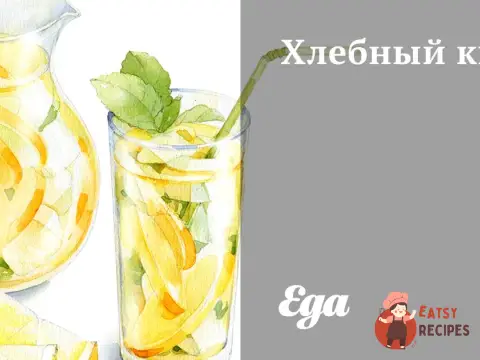 Хлібний квас