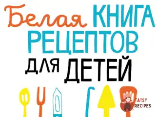 Банана-спліт