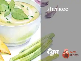 Латкес з картоплею