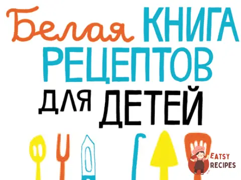 Смажений рис
