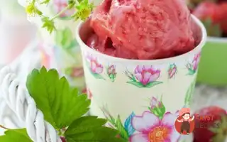 Ягідне Морозиво