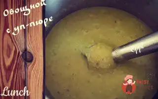Суп Із Овочів