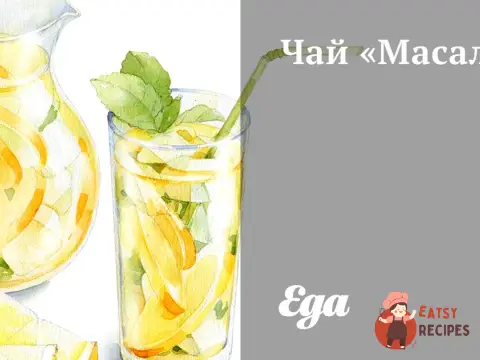 Чай «Масала»