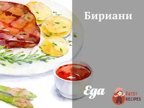 Біріані