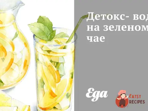 Детокс-вода на зеленому чаї