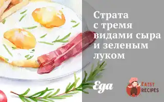 Страта З Трьома Видами Сиру Та Зеленою Цибулею