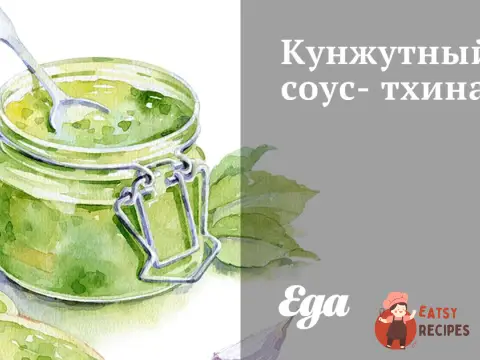 Кунжутний соус-тхіна