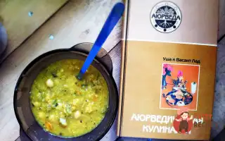 Поживний Суп Із Червоної Сочевиці Та Нуту