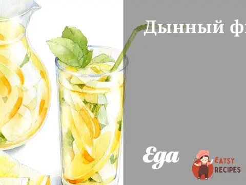 Дінний фіз