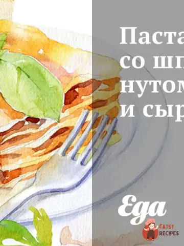 Паста зі шпинатом, нутом та сиром фета