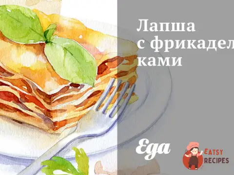 Локшина з фрикадельками