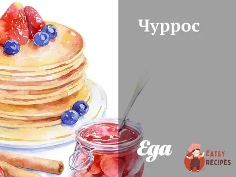 Чурро