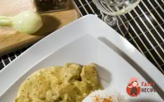 Курча По-Індійськи