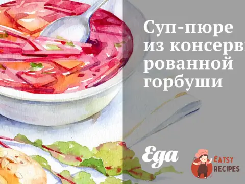 Суп-пюре із консервованої горбуші