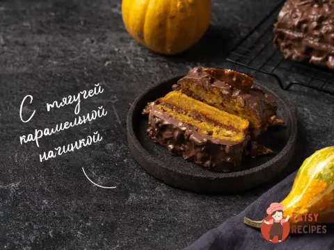 Гарбузовий кекс із карамеллю