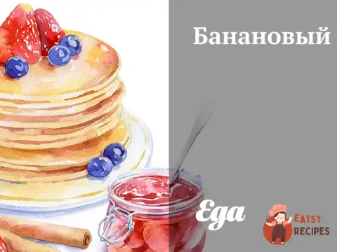 Банановий кекс