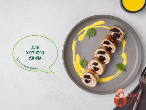 Курячий рулет із чорносливом