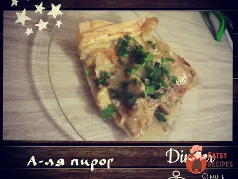 Листковий пиріг з куркою та мускатним горіхом