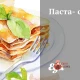 Паста-салат