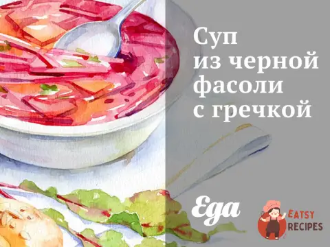 Суп із чорної квасолі з гречкою