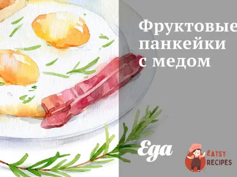 Фруктові панкейки з медом