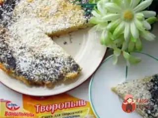 Яблучно-сирова запіканка