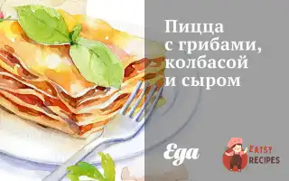 Піца З Грибами, Ковбасою Та Сиром