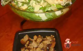 Класичний Салат "Цезар"