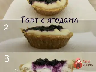 Вівсяний тарт із ягодами