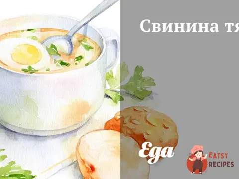 Свинина тясю