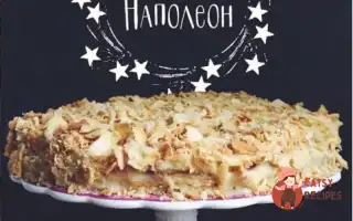 Торт "Наполеон" Класичний