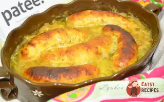 Біла Ковбаса У Пиві