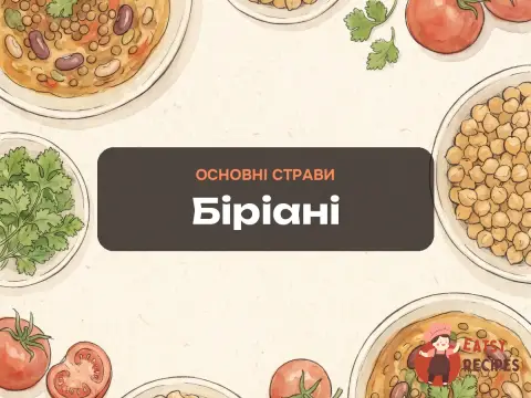 Біріані