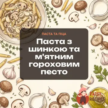 Паста з шинкою та м'ятним гороховим песто